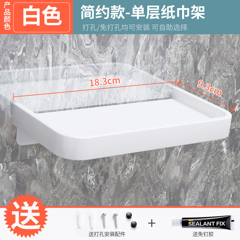 Single layer white