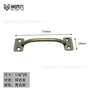 Furniture Handle Zinc Alloy Bridge Shape Drawer Cabinet Pull Bronze <b>Black</b> R2 106A0665 - Product Image 4