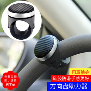 Volante Auxiliar para Automóvil y Camión, de Gran Tamaño, con Sistema Antideslizante ABS, Tipo Potenciador de Volante - Product Image 2
