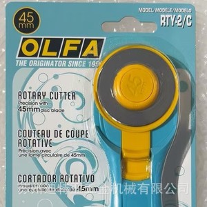 Cortador Rotatorio Olfa con Disco de 45 mm, Herramienta de Corte de Precisión para Tela y Cuero - Product Image 1