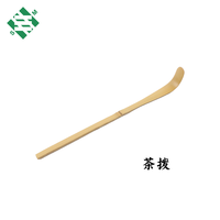 Ensemble de 4 ustensiles classiques écologiques pour matcha : fouet, cuillère, support en bambou, dans une boîte en papier pratique pour accessoires café et thé