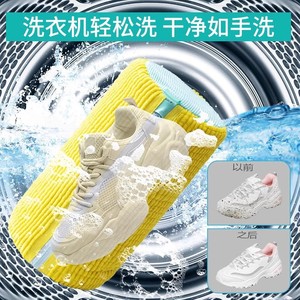 Sac de lavage de chaussures OEM Lazy Shoe Washing Bag, jaune fluorescent, en chenille, avec fermeture éclair, lavable en machine, anti-déformation, réutilisable pour chaussures - Product Image 3