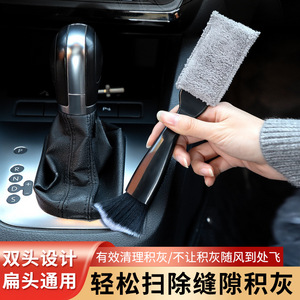 Manager Bao Car Dust Brush Black And Blue Coral Fleece Cleaning Tool For Interior Air Vent Crevices - Product Image 3