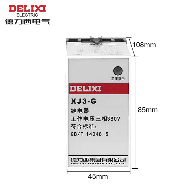 Delixi Miniature Sealed Three-Phase Electromagnetic Relay XJ3-G 380V Phase Loss Protection for Motors