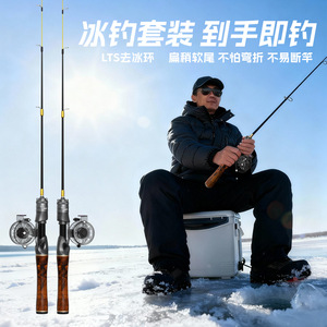 Canne à pêche sur glace, action moyenne rapide, guides SIC, pour eau douce, usage lacustre, origine Hebei - Product Image 3