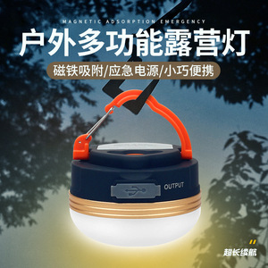 Camping Lamp Led Rechargeable <b>Usb</b> Charging Portable Outdoor Tent Light With Magnetic Base Waterproof 1800Mah Battery - Product Image 2