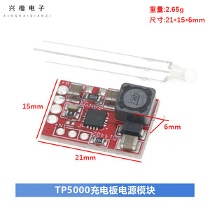 โมดูลชาร์จ Tp5000 3.6V-6.5V 1A สำหรับเครื่องชาร์จแบตเตอรี่ลิเธียมแบบพกพา - Product Image 4