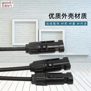 Adaptador de Conector Solar Fotovoltaico Tipo Y de 1 a 2 para Conexión en Paralelo de Paneles y Módulos Solares - Product Image 3