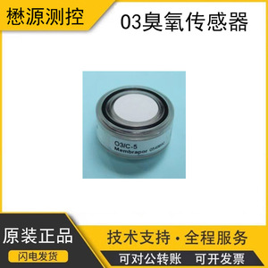 เซ็นเซอร์โอโซนเคมีไฟฟ้า Membrapor O3/C-5 0-5 ppm 3-อิเล็กโทรด ผลิตในสวิตเซอร์แลนด์ ได้รับการรับรองมาตรฐาน RoHS - Product Image 5
