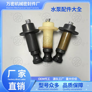 Venta Directa de Fábrica, Piezas de Bomba de Tornillo al por Mayor, Admite Pedidos de Exportación con Descuentos por Volumen - Product Image 3