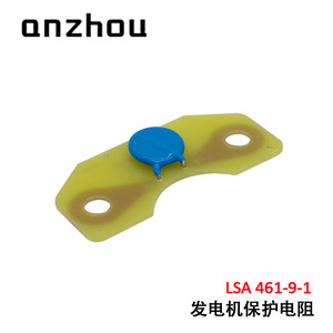 Anzhou Generator Protection Resistor 241-4620 Metal Oxide <b>Varistor</b> Overvoltage Suppression - Product Image 5