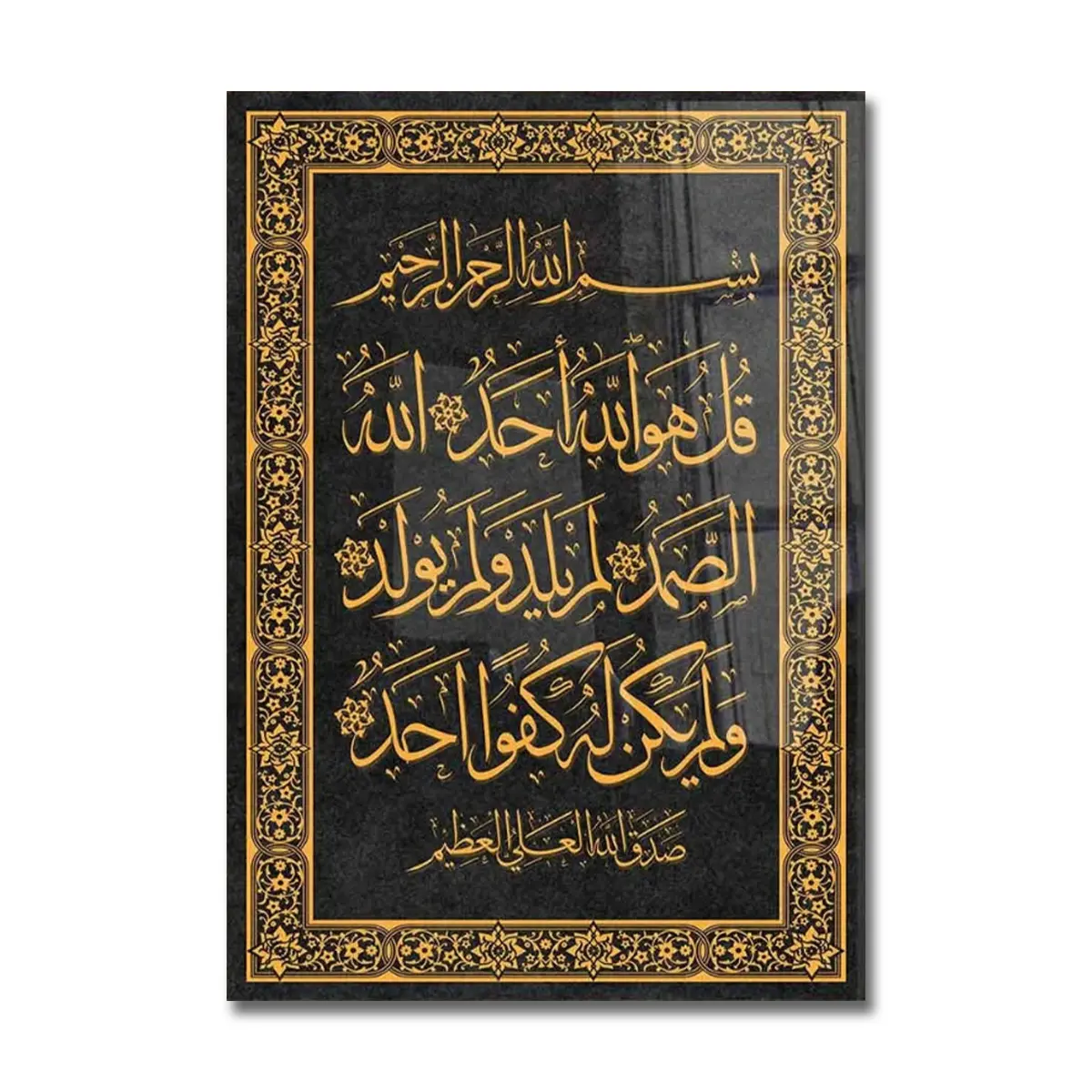 ערבית דקור קריסטל פורצלן ציורים דקורטיביים מסגרת אסלאמית מסגרת ערבית קוראן אמנות קיר עיצובי ציור זכוכית