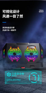 Refroidisseur de jeu avec 5 niveaux de réglage en hauteur, support de refroidissement pour ordinateur portable RGB - Product Image 6