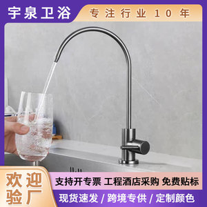 Grifo Purificador de Agua para Cocina Austenite, Acero Inoxidable 304, Enfriamiento Individual, Agua Potable Directa, Fácil Instalación - Product Image 5