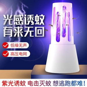Lampe anti-moustiques LED alimentée par USB, écologique, pour usage domestique en intérieur - Product Image 5
