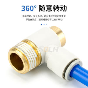 Coude pneumatique universel hexagonal en PU à connexion rapide, nouveau connecteur hexagonal interne en cuivre de 8 mm KQ2VS/ZS04-01/06-01/08-01 - Product Image 1