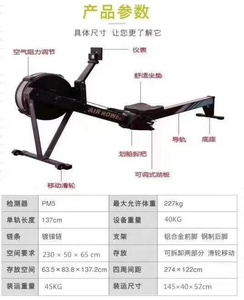 Máy Chèo Thuyền Bằng Gỗ Tự Nhiên Thiết Bị Tập Thể Dục Thể Hình Tối Đa Mới Máy Chèo Thuyền/Máy Chèo Không Khí - Product Image 4