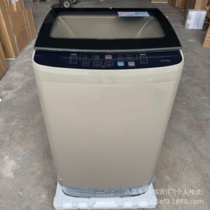 <b>Washing</b> <b>Machine</b> 15.0Kg Fully Automatic <b>Top</b> <b>Load</b> Energy Saving Plastic Housing Stainless Steel Tub - Product Image 1