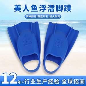 Aletas de Natación y Buceo Profesionales 100% Silicona para Entrenamiento de Competición - Product Image 3