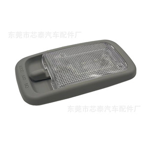 ชุดไฟโดมโตโยต้า โคโรลล่า ไฮลักซ์ วีโก้ รุ่น 81240-0K0101-BO ไฟภายใน ABS อะไหล่ใหม่ - Product Image 5