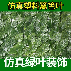 Shaodi Artificial Ivy Fence 1m x 3m Silk Plant <b>Wall</b> For Balcony Courtyard <b>Decoration</b> - Product Image 5
