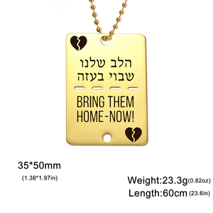 Misthape porta loro a casa collana con lettere di ebraico intagliato ciondolo solidarietà e simbolo di forza gioielli in acciaio inossidabile - Product Image 3
