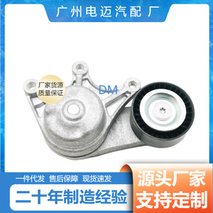 Tensor de Correa para BMW N20 F18 X1 X3 X5 X6 Z4 F35, 11287594969, Pieza Automotriz Nueva para Reemplazo o Reparación - Product Image 5
