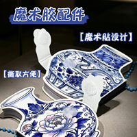 Bloc-notes magnétique en porcelaine bleue et blanche chinoise en gros pour réfrigérateur