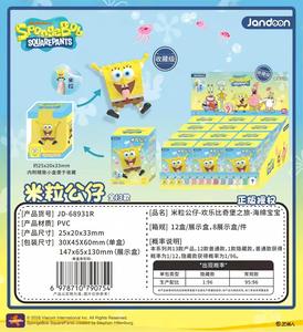 8 Scatole Anime all'ingrosso Jandoon <span class=keywords><strong>SpongeBob</strong></span> SquarePants Happy Bikini Bottom Journey Mochi Peluche Blind Box Mystery Box da Collezione - Product Image 2
