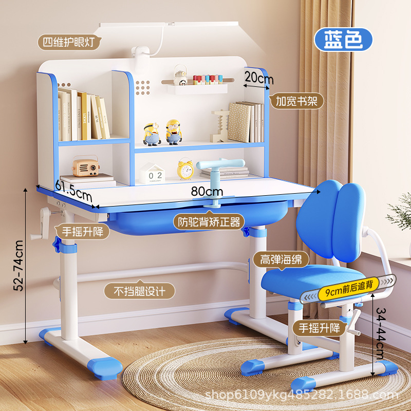 Chaise de bureau bleu Letter Pro1 avec élévation manuelle de 20 cm et étagère - dossier instable.