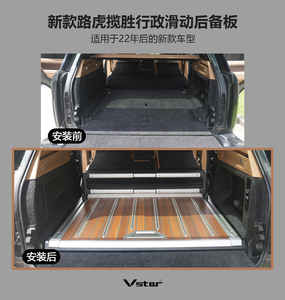 Piso de maletero de madera de teca de nuevo diseño fabricado en fábrica para <span class=keywords><strong>Range</strong></span> <span class=keywords><strong>Rover</strong></span> Vogue <span class=keywords><strong>2022</strong></span> + Actualización de accesorio exterior - Product Image 5