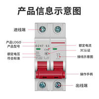 Extincteur automatique thermique à aérosol pour rail DIN, boîtier électrique, armoire de distribution d'énergie, équipement anti-incendie 12V 1A