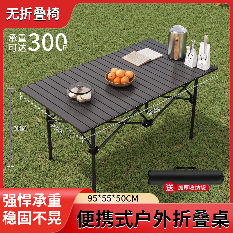 [Negro] Mesa larga de 95 cm - Adecuada para 2-6 personas