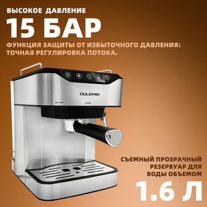 Cafetera Espresso Eléctrica Portátil Semiautomática OULEMEI de Acero Inoxidable, 20 Bares, Espumador de Leche, Capacidad de 1.8L, 850W, para Garaje - Product Image 2