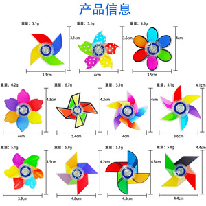Merrycoo Bán Buôn New Lễ Hội Cung Cấp Trẻ Em Trẻ Em Đồ Chơi Nhỏ Đầy Màu Sắc Cối Xay Gió Hình Dạng Fidget Spinners Đồ Chơi Cho Quà Tặng - Product Image 5