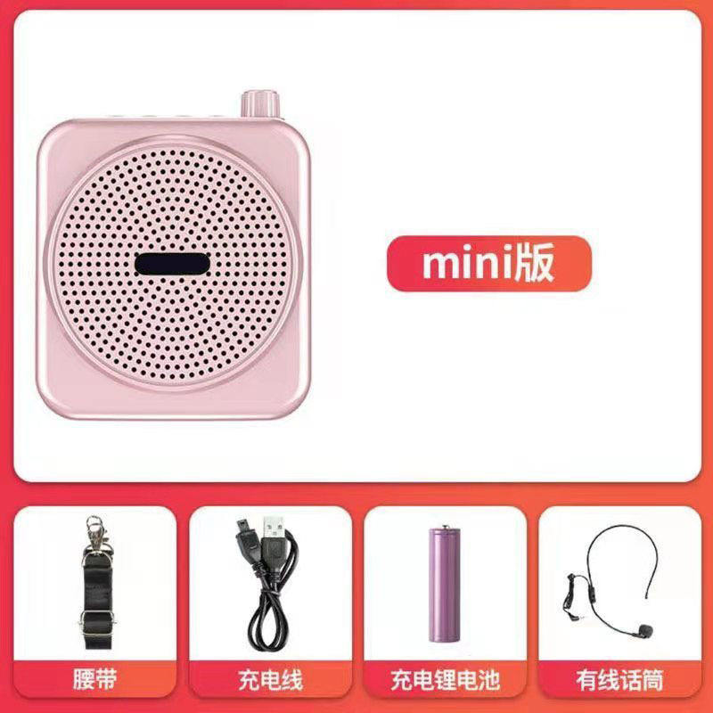 M90 pink standard configuration