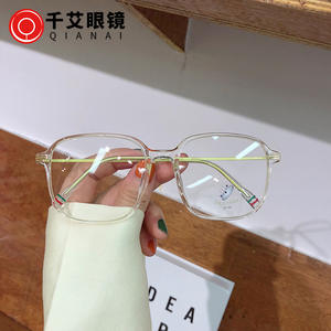 Montures de lunettes anti-lumière bleue G Brand TR90, monture carrée complète unisexe, verres en polycarbonate, protection anti-UV N5 6071 - Product Image 5