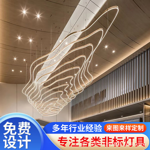 โคมไฟระย้าทรงภูเขาแบบไม่สมมาตร ปรับแต่งรูปทรงได้ แสงสีขาว สำหรับโครงการวิลล่าขนาดใหญ่ ล็อบบี้โรงแรม ไฟสำหรับงานเลี้ยง - Product Image 2