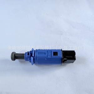 Interruptor de Luz de Freno A4515450109 para Mercedes Benz Renault, Pieza Nueva de Plástico - Product Image 1