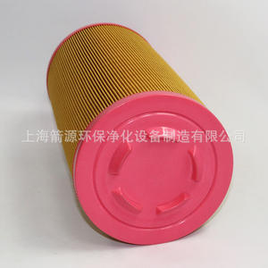 Élément filtrant pour compresseur d'air à vis 22KW, état neuf, filtre à air HEPA, consommables d'entretien, accessoires (C14200) - Product Image 2