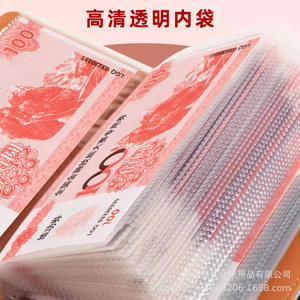 Libro de Ahorros Rápidos Wenzhou Mo Li Culture, Carpeta de Dinero con Cierre de Contraseña de PVC Rojo, Cuaderno de Gran Capacidad Estilo Chino - Product Image 2