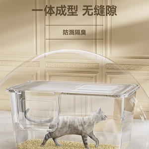 Hoopet <b>Cat</b> <b>Litter</b> Box Extra Large Semi Enclosed With Lid For <b>Cats</b> Under 30 Catties PP Material - Product Image 4