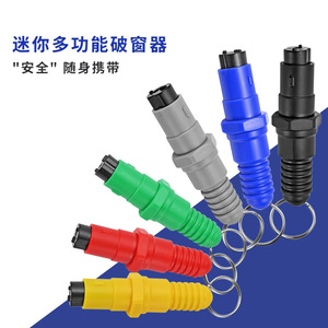 Lanbowang Emergency Hammer 84.9mm Green With <b>Key</b> <b>Ring</b> For <b>Car</b> Safety Window Breaker Rescue Tool - Product Image 4