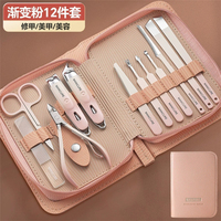 Kit de manucure et pédicure portable de luxe MS-1452, 12 pièces, durable, en acier inoxydable rose dégradé, pour soins personnels, femmes et hommes