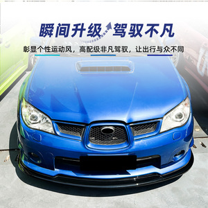 ชุดแต่งสปลิตเตอร์หน้า Amp-Z สำหรับ Subaru Impreza WRX STI ปี 2006-2007 สีดำด้าน ลายคาร์บอนไฟเบอร์ ผิวขัดเงา - Product Image 1