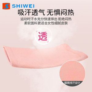 Shiwei <b>Knee</b> Sleeve <b>High</b> Elastic Knit Fabric For Basketball Sports Protection - Product Image 5