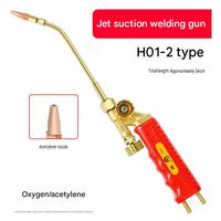 Torche de soudage de type injecteur série H01-2/6/12 (compatible oxygène-acétylène/propane) – Outil de soudage pour tuyaux de cuivre CVC