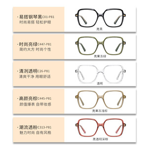 กรอบแว่นตา Danda ทรงสี่เหลี่ยม วัสดุอะซิเตท ป้องกันแสงสีฟ้า สำหรับทุกเพศ - Product Image 4