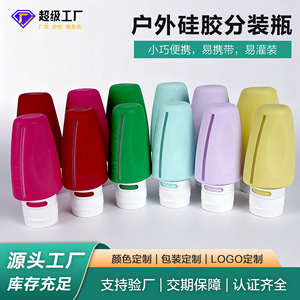 ขวดเก็บของแบบพกพาใส มีขีดบอกปริมาตร 60 มล. ขวดซิลิโคนบีบได้สำหรับเติมเครื่องสำอาง - Product Image 5