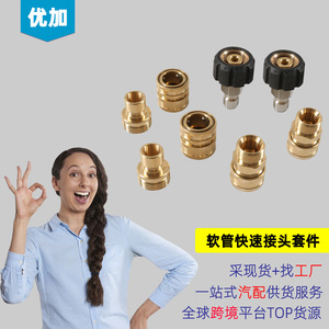 Conector rápido de latón para manguera de jardín, accesorio roscado macho de 19 mm para herramientas de riego - Product Image 5